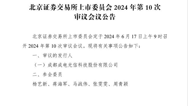 曹圭成：客场踢中国绝非易事，若能尽快进球，对方可能很快就崩溃